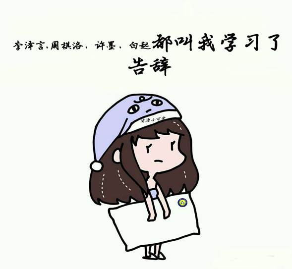 说明: C:\Users\lenovo\Desktop\表情包\恋与制作人.jpg