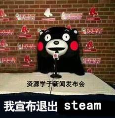 说明: C:\Users\lenovo\Desktop\表情包\发布会.jpg