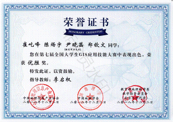 DOC091018-09102018124851_00