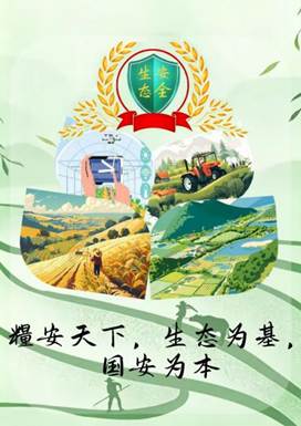 冉周鑫