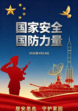 张瑞文